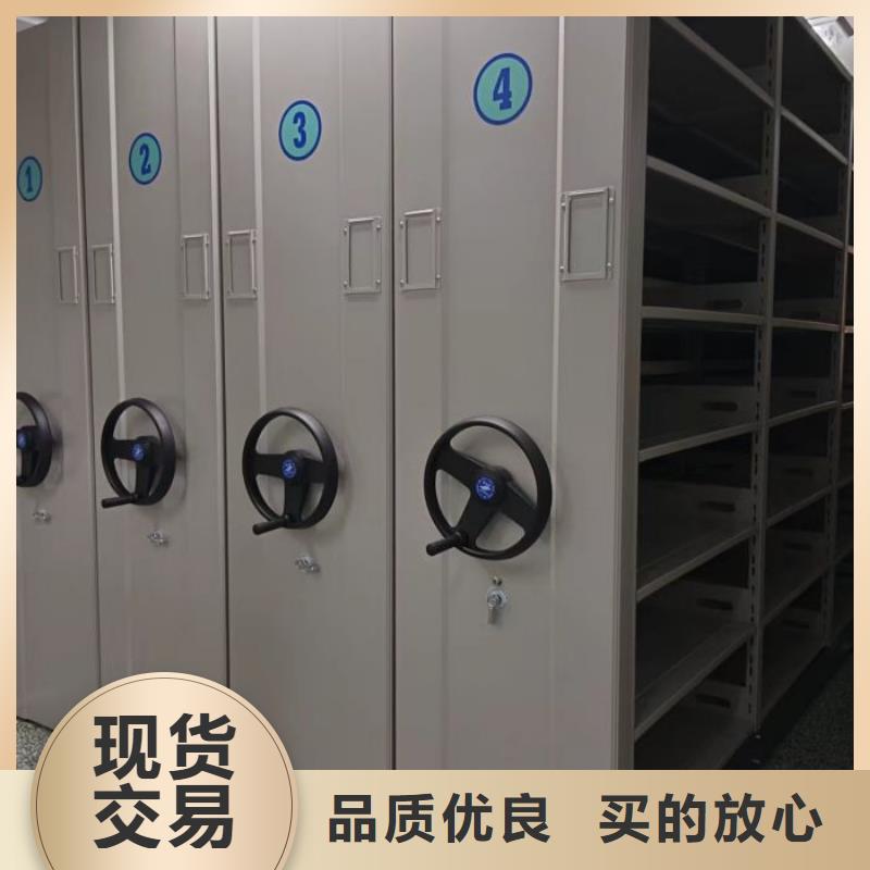 产品问题的原理和解决【泽信】智能电动密集书架