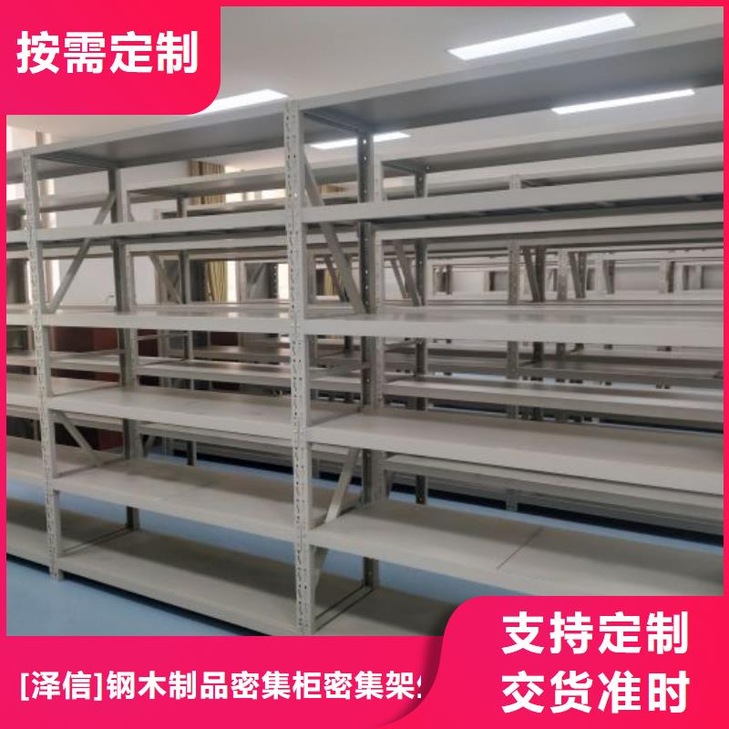 手动密集架厂家视频-手动密集架厂家|广元市|青川|朝天|自贡|遂宁|南充|甘孜|巴中|德阳