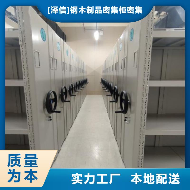 手动密集架厂家视频-手动密集架厂家|广元市|青川|朝天|自贡|遂宁|南充|甘孜|巴中|德阳