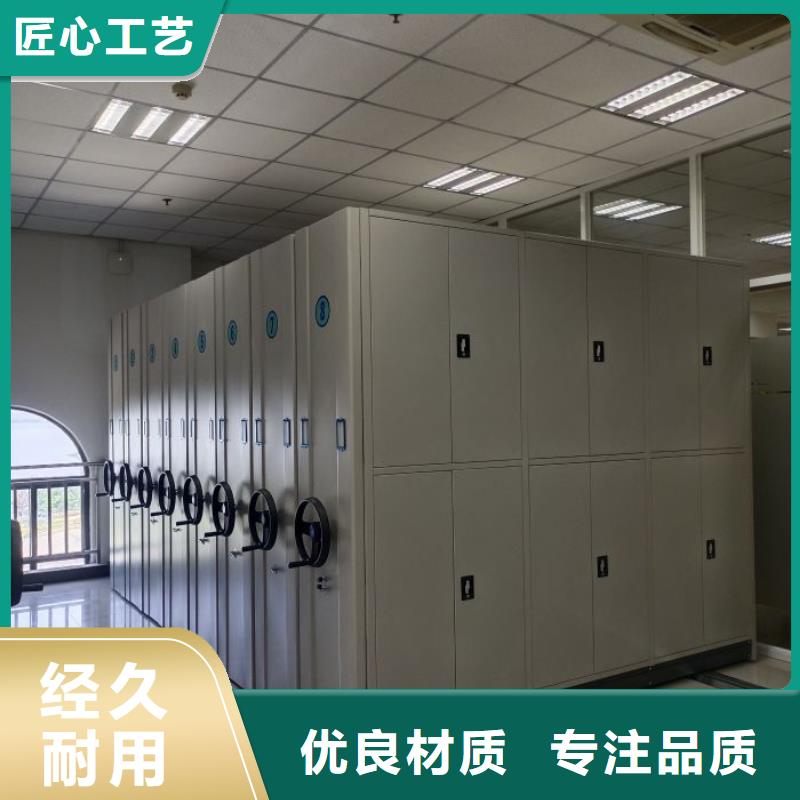 手动密集架厂家视频-广西省来宾市智能密集架柜手动密集架厂家可服务区域兴宾|忻城|防城港|钦州|北海|南宁等