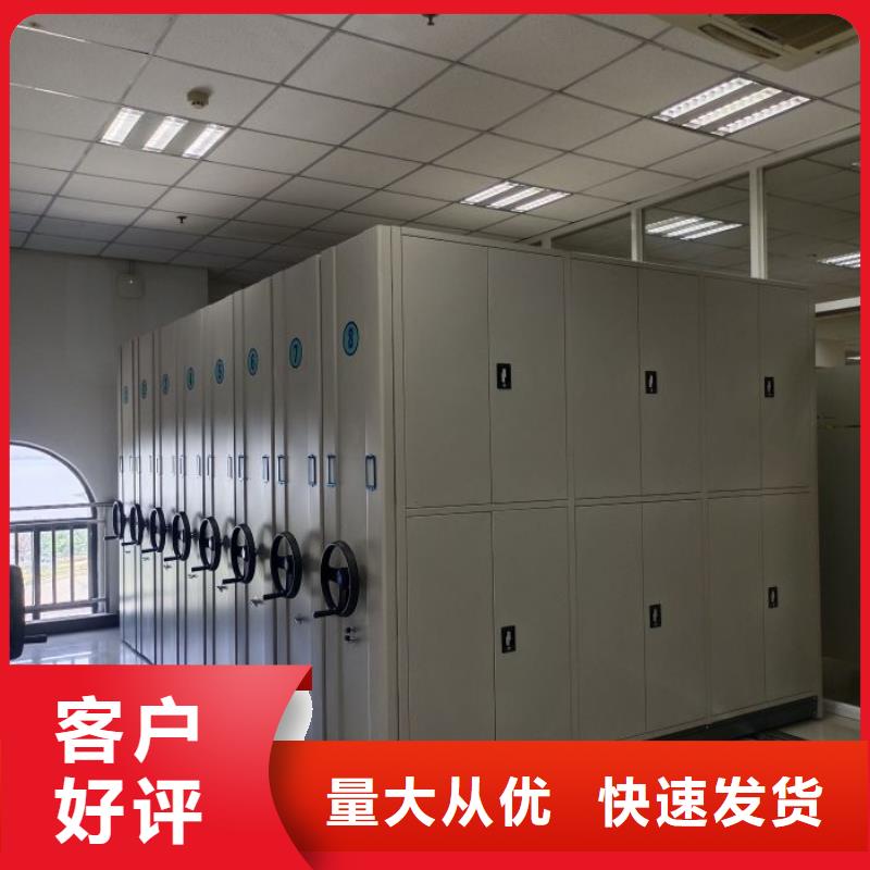 联系电话【泽信】五指山市手动式密集柜