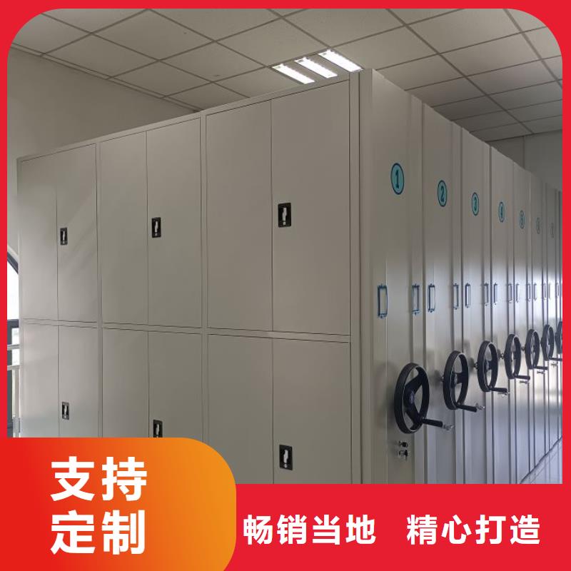 手动密集架厂家视频-手动密集架厂家(智能密集架柜)覆盖地域云南省文山市丘北|西畴|昭通|临沧|大理|楚雄|曲靖
