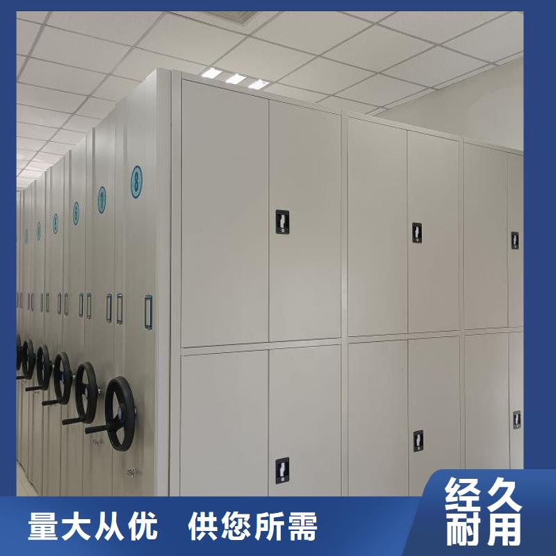 生产厂家怎么选择【泽信】封闭式密集柜