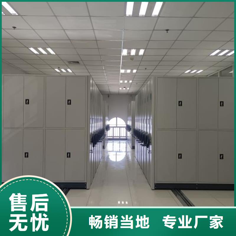 秉承诚信【泽信】档案室手摇密集架