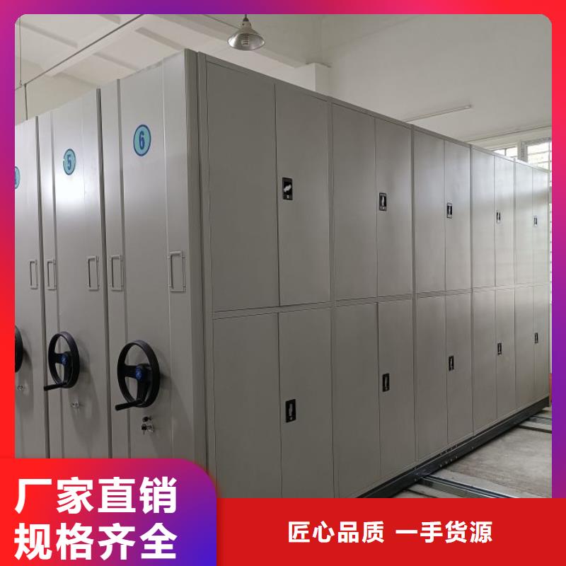 图文并茂【泽信】综合档案管理密集柜