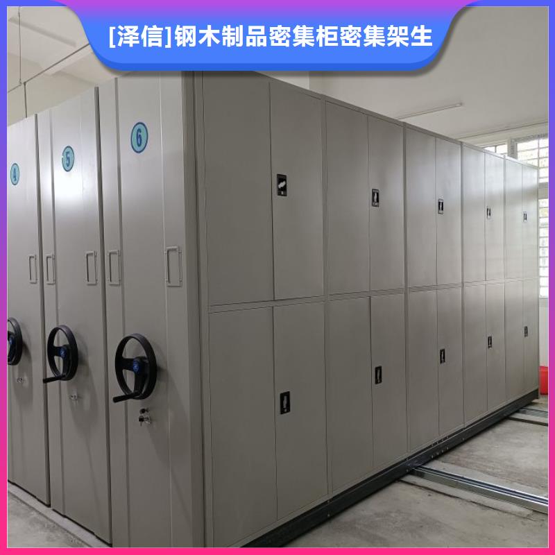 联系电话【泽信】五指山市手动式密集柜