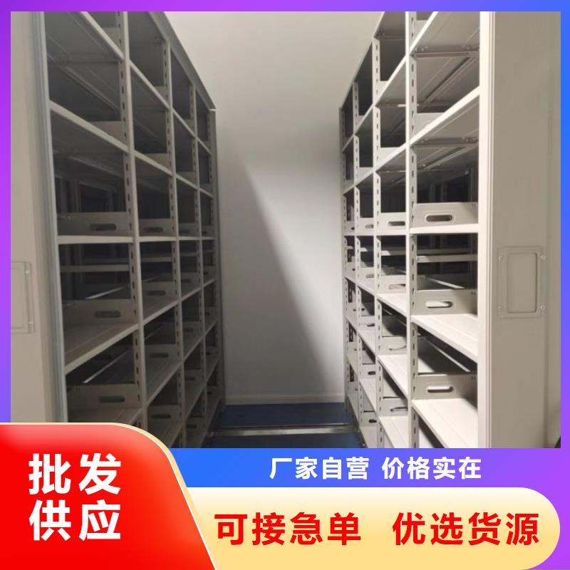 手动密集架厂家视频-甘肃省临夏市智能密集架柜手动密集架厂家可服务区域康乐|永靖|白银|张掖|嘉峪关|庆阳|平凉|酒泉|金昌等