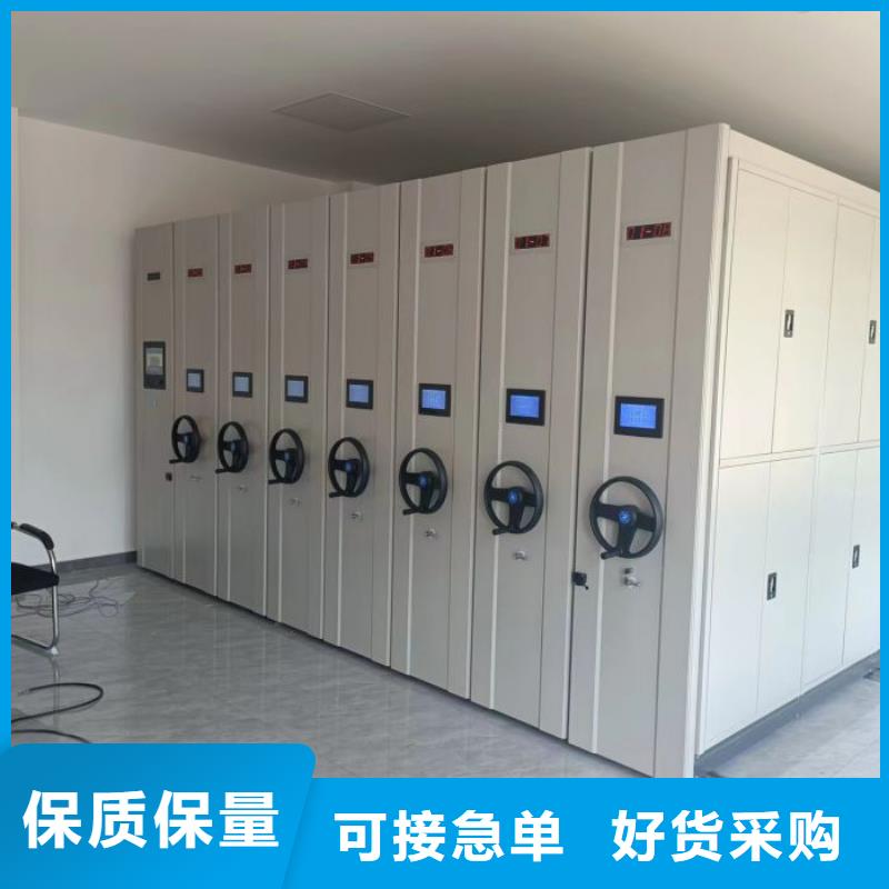 手动密集架厂家视频-甘肃省临夏市智能密集架柜手动密集架厂家可服务区域康乐|永靖|白银|张掖|嘉峪关|庆阳|平凉|酒泉|金昌等