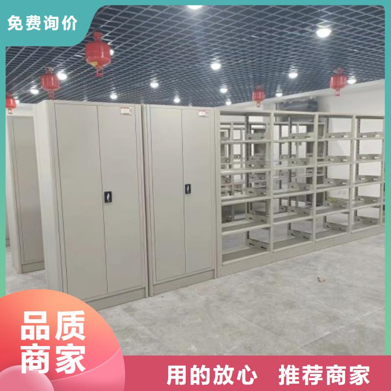 生产厂家怎么选择【泽信】封闭式密集柜
