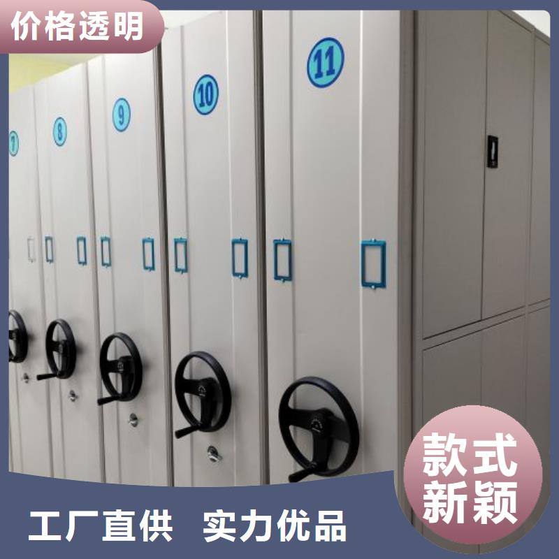 档案管理密集档案架技术参数