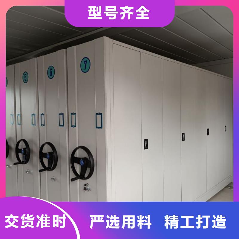 手动密集架厂家视频-广西省来宾市智能密集架柜手动密集架厂家可服务区域兴宾|忻城|防城港|钦州|北海|南宁等
