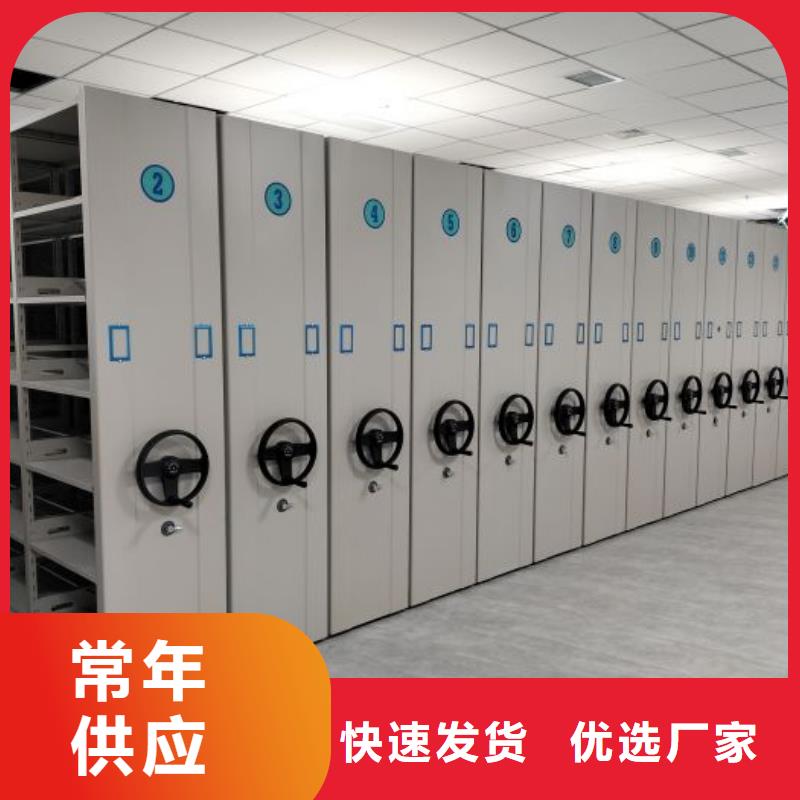 生产厂家怎么选择【泽信】封闭式密集柜