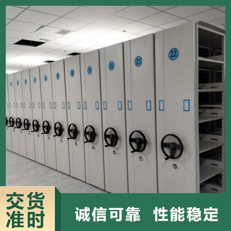 手动密集架厂家视频-广西省来宾市智能密集架柜手动密集架厂家可服务区域兴宾|忻城|防城港|钦州|北海|南宁等