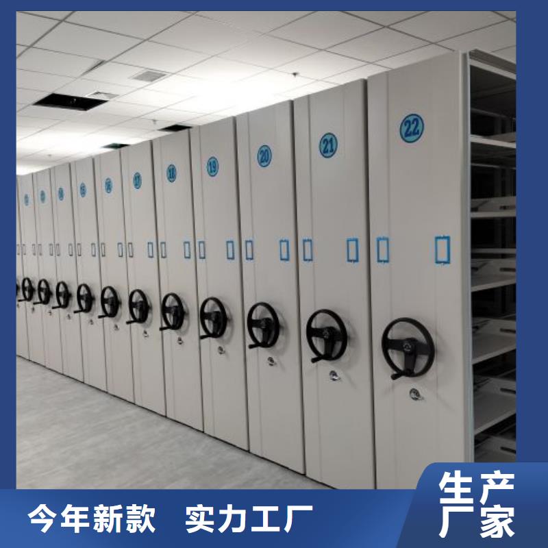 手动密集架厂家视频-鹤岗市手动密集架厂家-(本土)可服务区域绥滨|萝北|黑河|佳木斯|大兴安岭|牡丹江