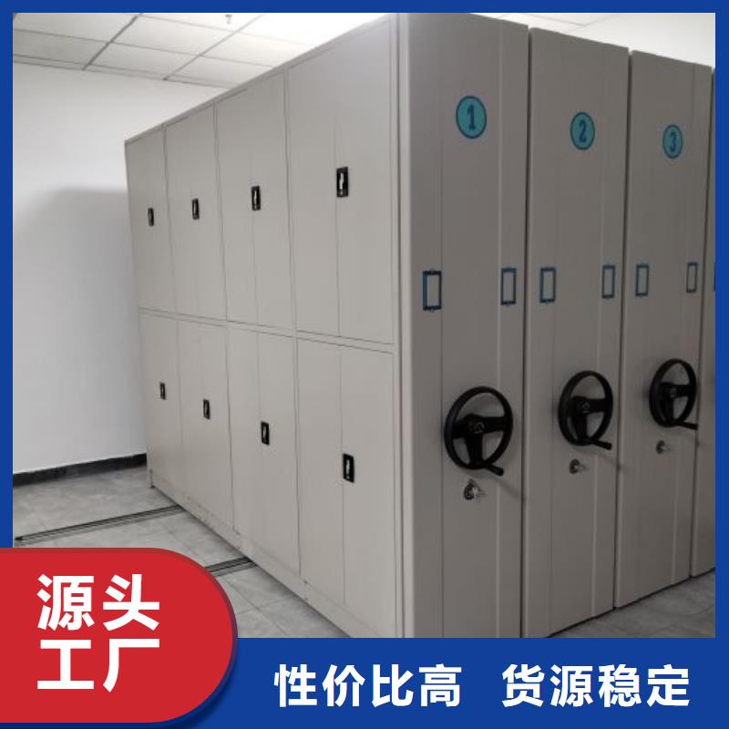 手动密集架厂家视频-鹤岗市手动密集架厂家-(本土)可服务区域绥滨|萝北|黑河|佳木斯|大兴安岭|牡丹江