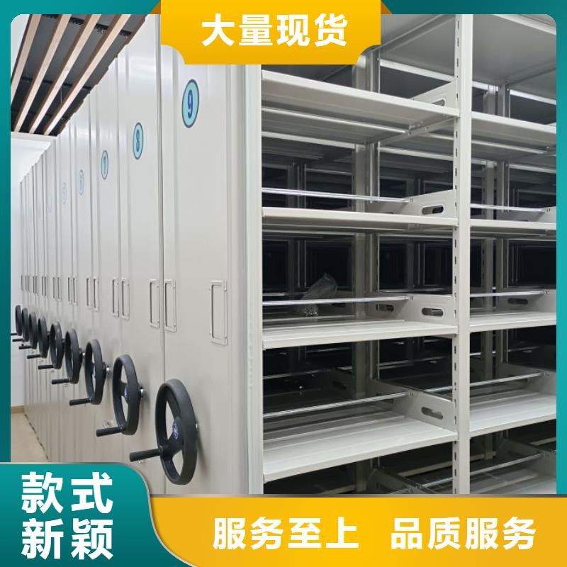 手动密集架厂家视频-广西省来宾市智能密集架柜手动密集架厂家可服务区域兴宾|忻城|防城港|钦州|北海|南宁等