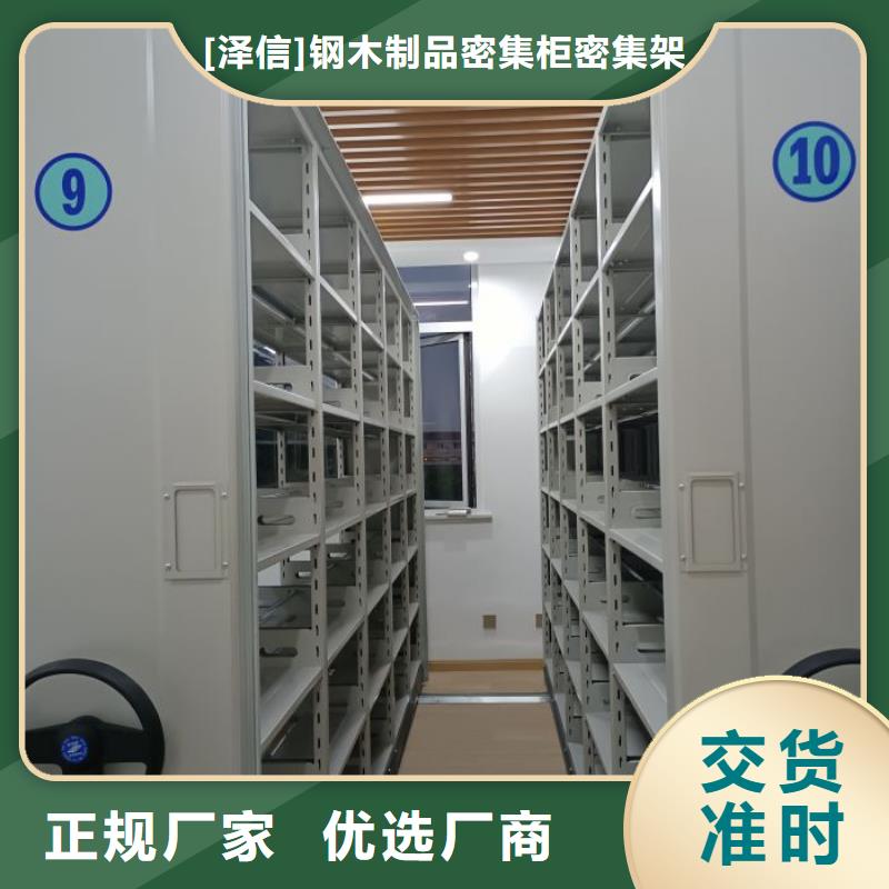 手动密集架厂家视频-佳木斯市手动密集架厂家-同城可服务区域郊县|前进|牡丹江|鹤岗|哈尔滨|大庆|绥化