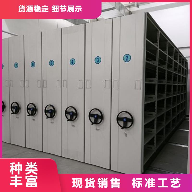 手动密集架厂家视频-手动密集架厂家(智能密集架柜)覆盖地域云南省怒江市福贡|泸水|迪庆|临沧|西双版纳|红河