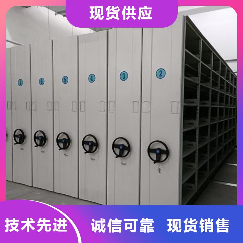 产品的基本常识【泽信】陵水县手动凭证密集架