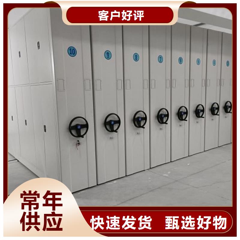 手动密集架厂家视频-手动密集架厂家(智能密集架柜)覆盖地域云南省文山市丘北|西畴|昭通|临沧|大理|楚雄|曲靖