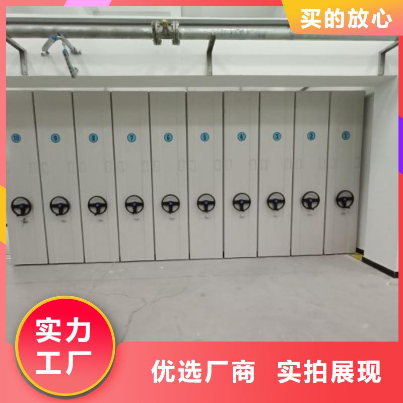 手动密集架厂家视频-甘肃省临夏市智能密集架柜手动密集架厂家可服务区域康乐|永靖|白银|张掖|嘉峪关|庆阳|平凉|酒泉|金昌等