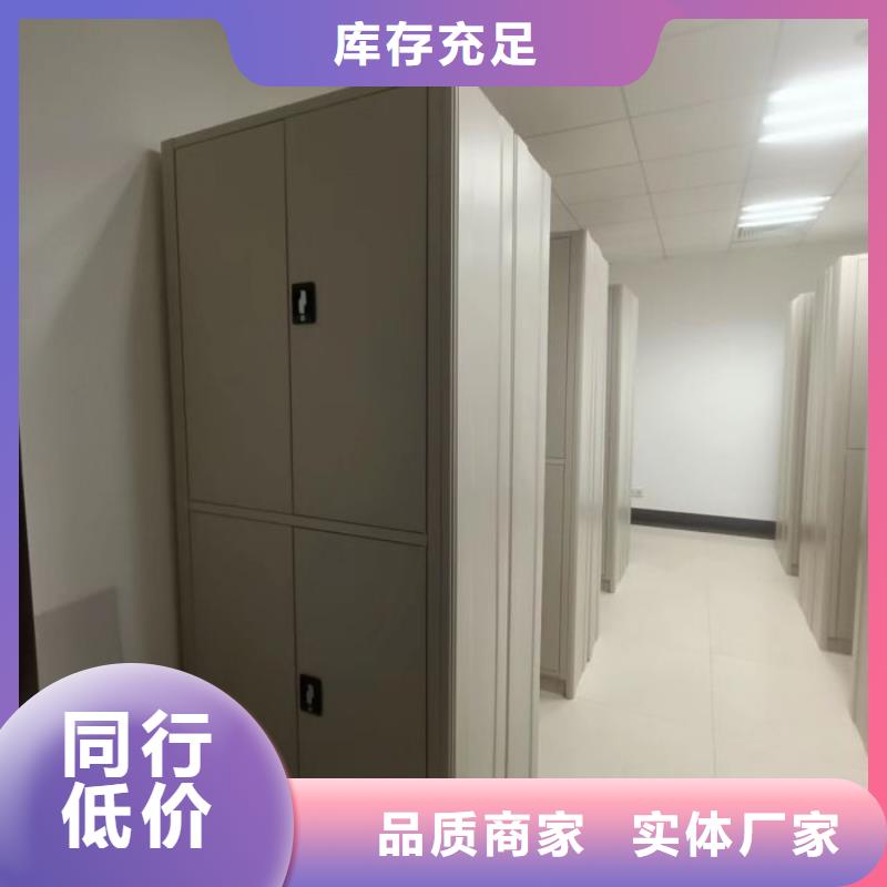 手动密集架厂家视频-手动密集架厂家(智能密集架柜)覆盖地域云南省文山市丘北|西畴|昭通|临沧|大理|楚雄|曲靖