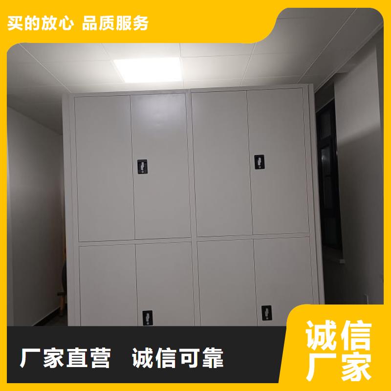 新的服务【泽信】档案移动密集柜