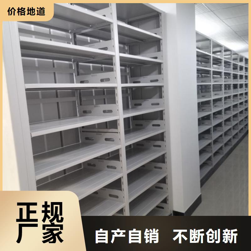 手动密集架厂家视频-广西省来宾市智能密集架柜手动密集架厂家可服务区域兴宾|忻城|防城港|钦州|北海|南宁等