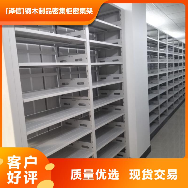 手动密集架厂家视频-鹤岗市手动密集架厂家-(本土)可服务区域绥滨|萝北|黑河|佳木斯|大兴安岭|牡丹江