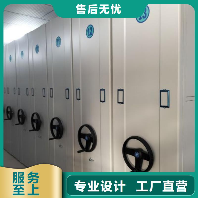 手动密集架厂家视频-手动密集架厂家(智能密集架柜)覆盖地域云南省怒江市福贡|泸水|迪庆|临沧|西双版纳|红河