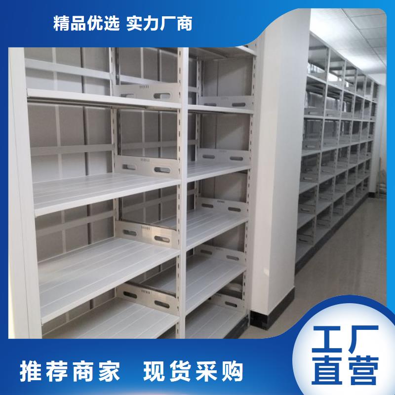 手动密集架厂家视频-甘肃省临夏市智能密集架柜手动密集架厂家可服务区域康乐|永靖|白银|张掖|嘉峪关|庆阳|平凉|酒泉|金昌等
