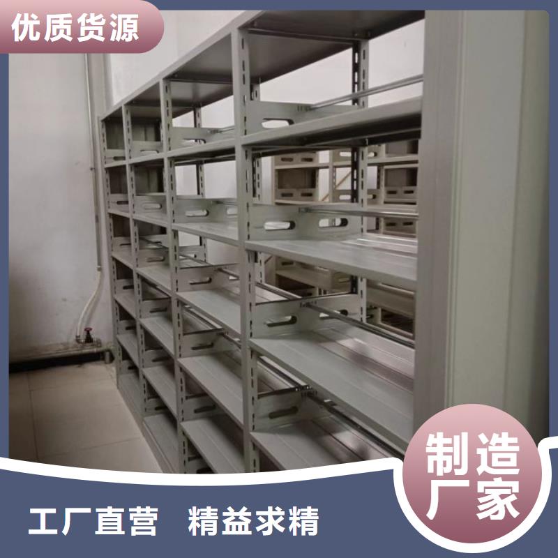 产品问题的原理和解决【泽信】智能电动密集书架