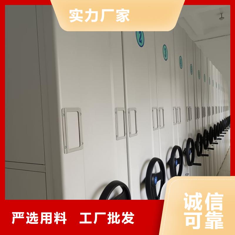 手动密集架厂家视频-手动密集架厂家|广元市|青川|朝天|自贡|遂宁|南充|甘孜|巴中|德阳