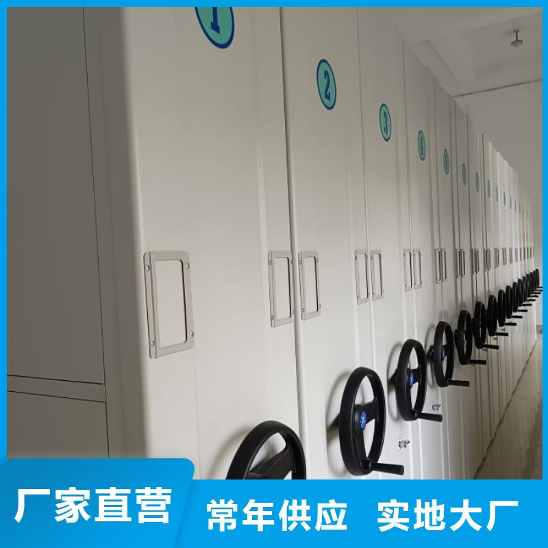 手动密集架厂家视频-佳木斯市手动密集架厂家-同城可服务区域郊县|前进|牡丹江|鹤岗|哈尔滨|大庆|绥化