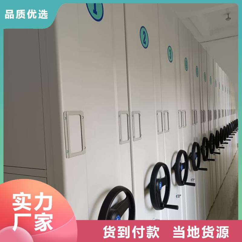 手动密集架厂家视频-甘肃省临夏市智能密集架柜手动密集架厂家可服务区域康乐|永靖|白银|张掖|嘉峪关|庆阳|平凉|酒泉|金昌等