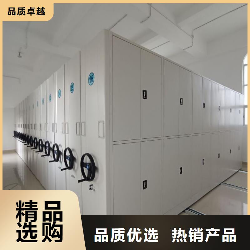 手动密集架厂家视频-手动密集架厂家(智能密集架柜)覆盖地域云南省怒江市福贡|泸水|迪庆|临沧|西双版纳|红河