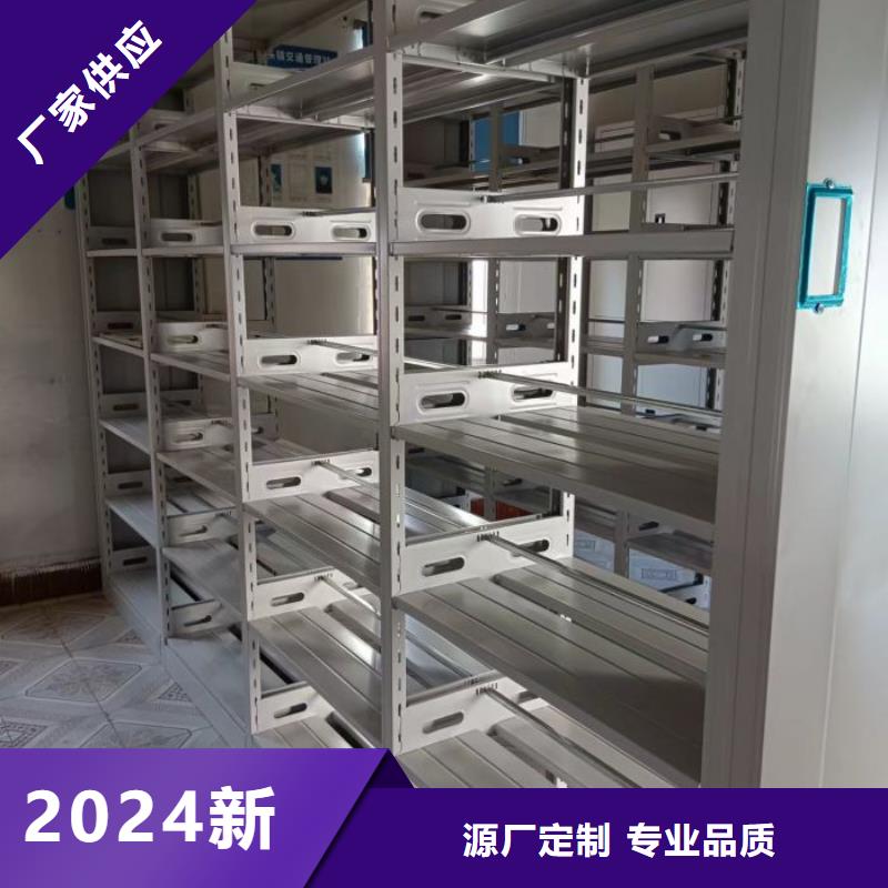 手动密集架厂家视频-手动密集架厂家(智能密集架柜)覆盖地域云南省文山市丘北|西畴|昭通|临沧|大理|楚雄|曲靖