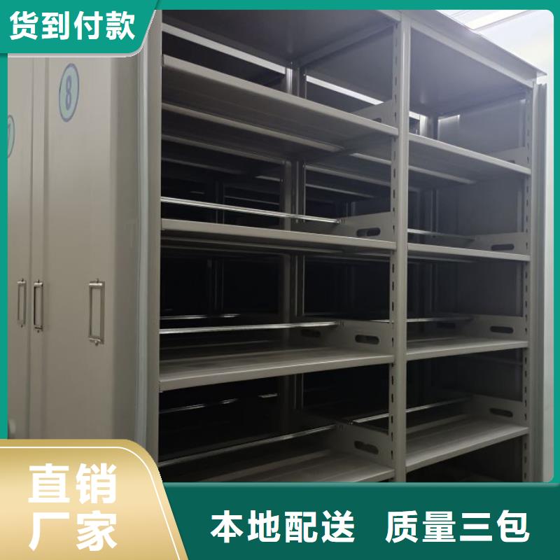 手动密集架厂家视频-广西省来宾市智能密集架柜手动密集架厂家可服务区域兴宾|忻城|防城港|钦州|北海|南宁等