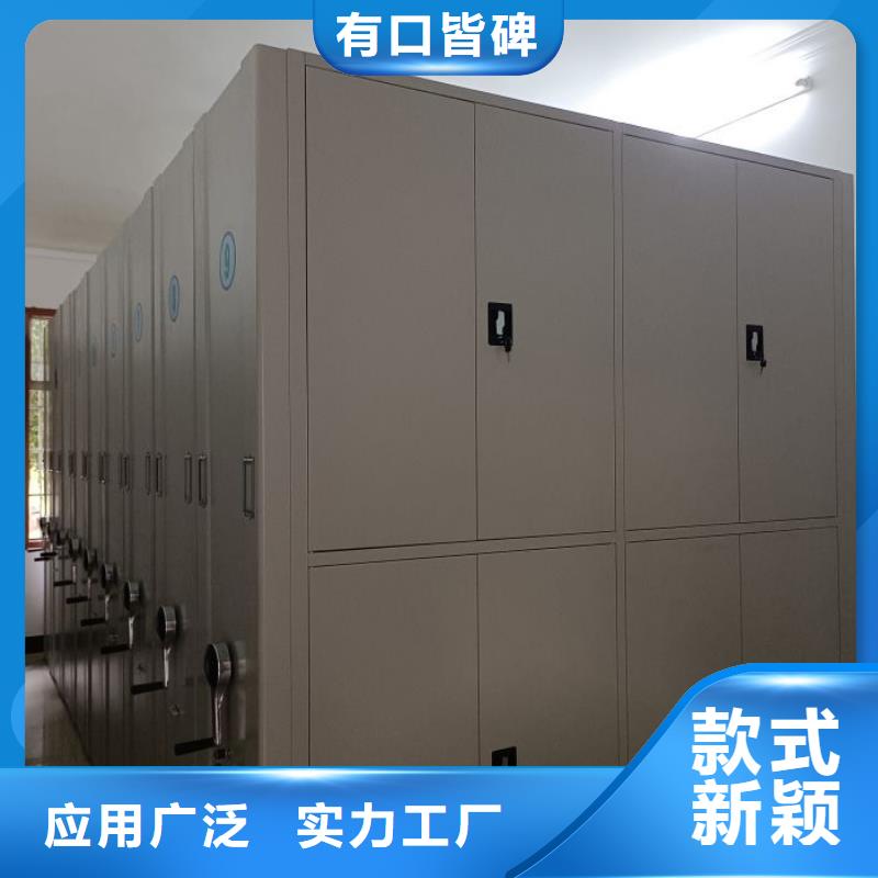 手动密集架厂家视频-佳木斯市手动密集架厂家-同城可服务区域郊县|前进|牡丹江|鹤岗|哈尔滨|大庆|绥化
