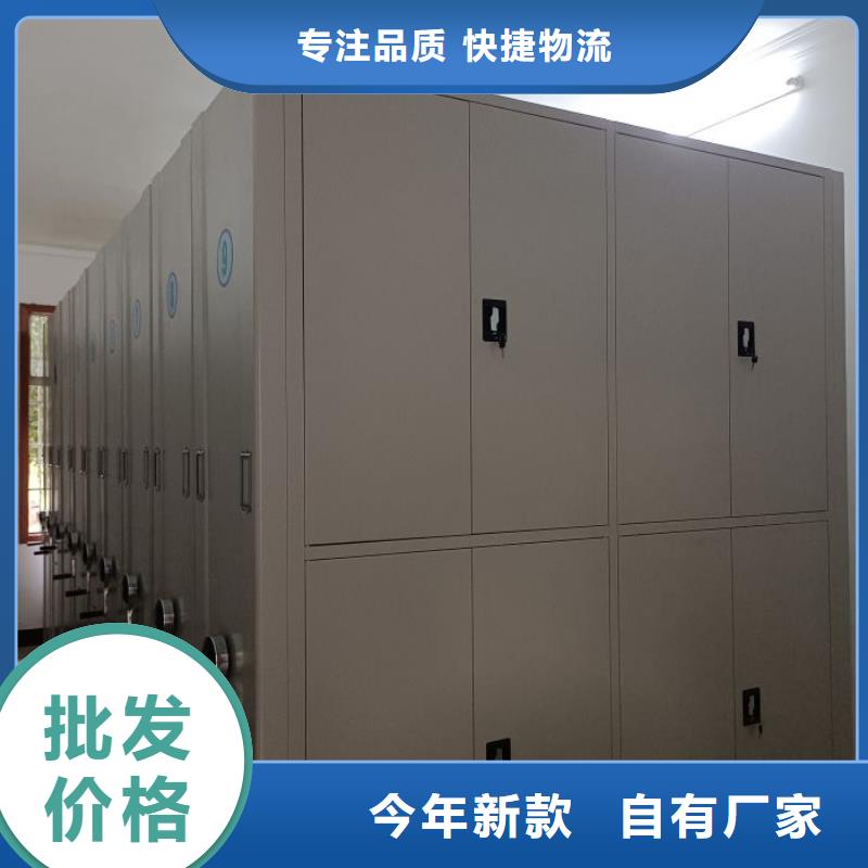 联系电话【泽信】五指山市手动式密集柜