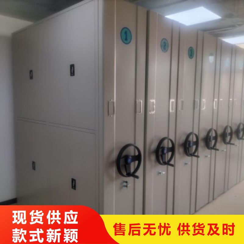 生产厂家怎么选择【泽信】封闭式密集柜