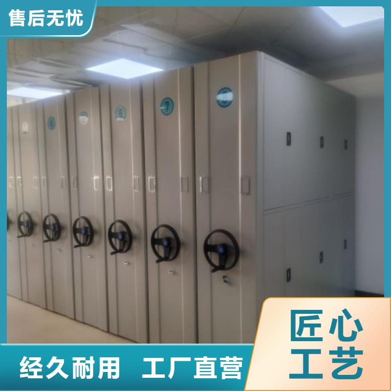 手动密集架厂家视频-手动密集架厂家(智能密集架柜)覆盖地域云南省文山市丘北|西畴|昭通|临沧|大理|楚雄|曲靖