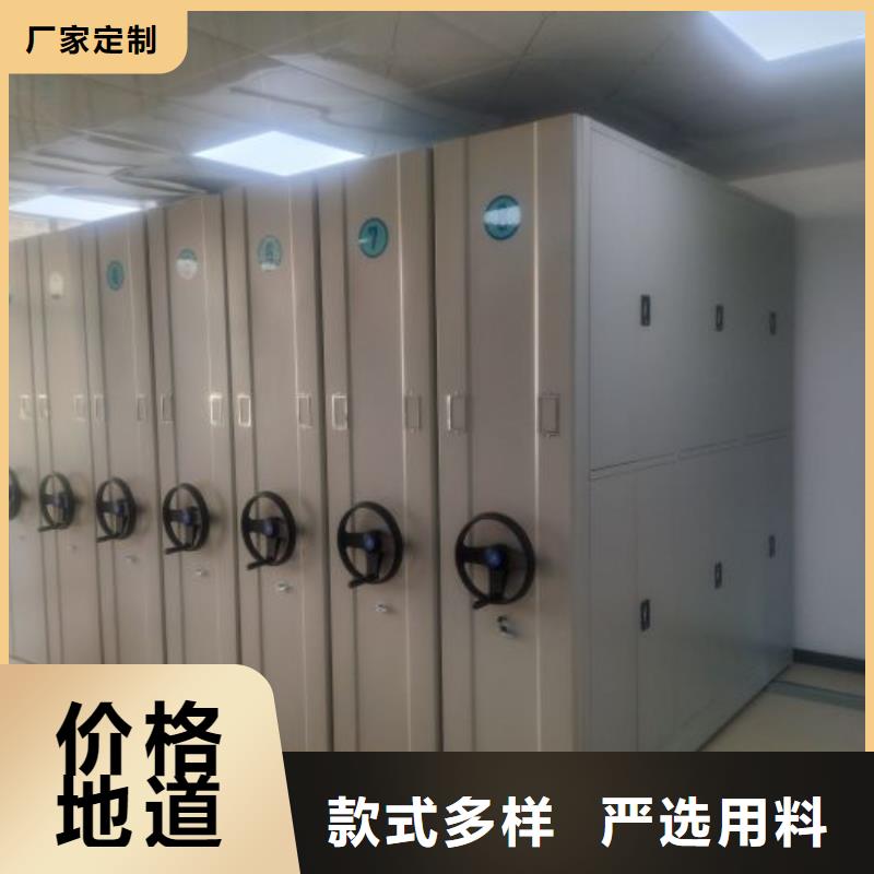 生产厂家怎么选择【泽信】封闭式密集柜
