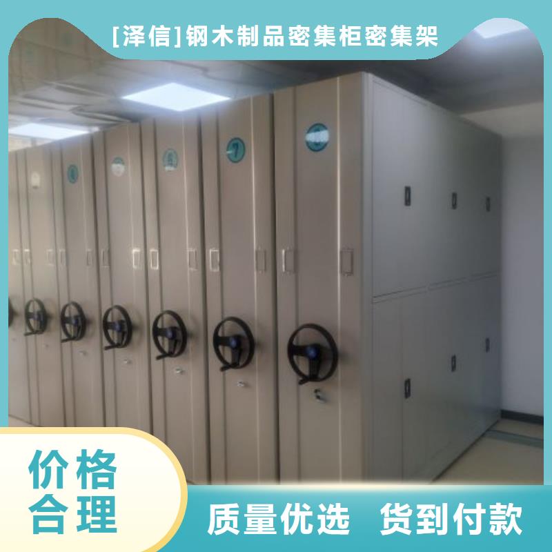 手动密集架厂家视频-佳木斯市手动密集架厂家-同城可服务区域郊县|前进|牡丹江|鹤岗|哈尔滨|大庆|绥化