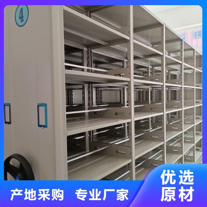档案管理密集档案架技术参数