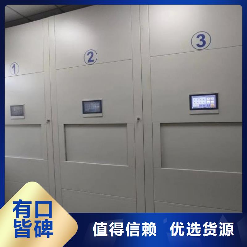 图文并茂【泽信】综合档案管理密集柜