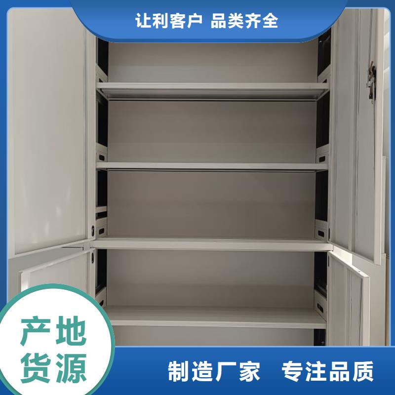 手动密集架厂家视频-广西省来宾市智能密集架柜手动密集架厂家可服务区域兴宾|忻城|防城港|钦州|北海|南宁等