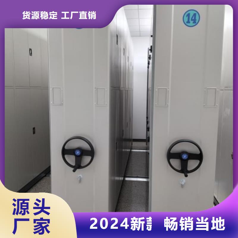 手动密集架厂家视频-手动密集架厂家(智能密集架柜)覆盖地域云南省怒江市福贡|泸水|迪庆|临沧|西双版纳|红河