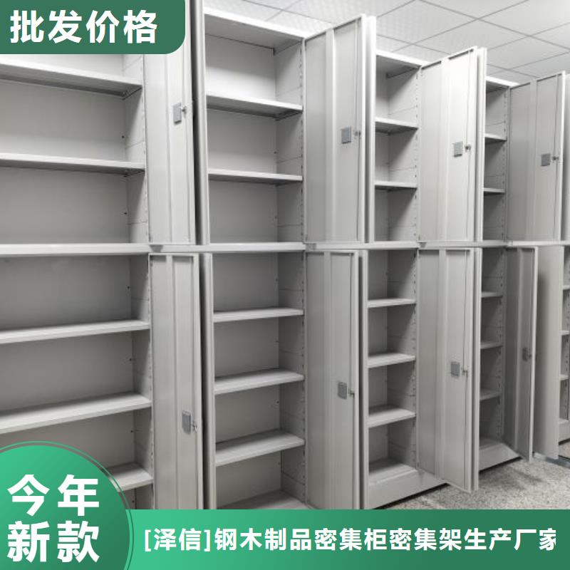 手动密集架厂家视频-鹤岗市手动密集架厂家-(本土)可服务区域绥滨|萝北|黑河|佳木斯|大兴安岭|牡丹江