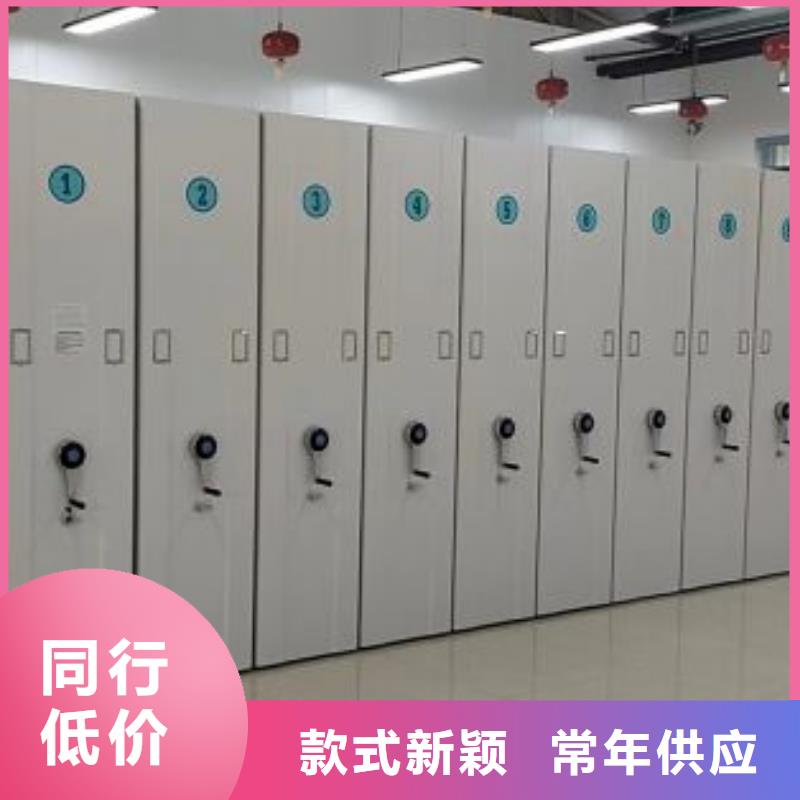 新的服务【泽信】档案移动密集柜